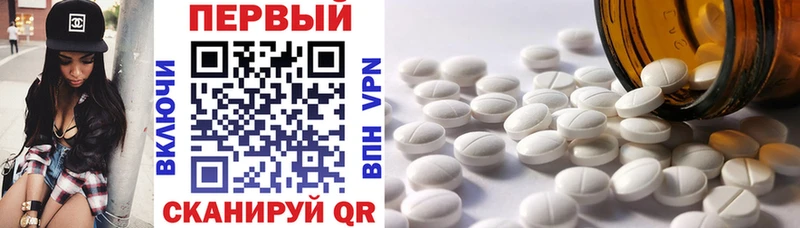 Amphetamine 97%  shop как зайти  Ухта 