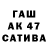 COCAIN Перу Graf FROLov