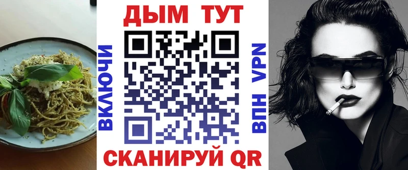 кракен вход  Ухта  Cannafood марихуана  купить наркотик 