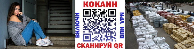 Cocaine Fish Scale  Ухта 