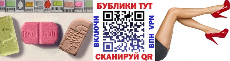 Ecstasy VHQ  Ухта 