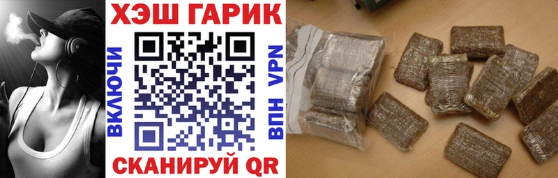 ГАШ ice o lator Ухта