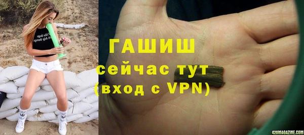 гашишное масло Алексеевка