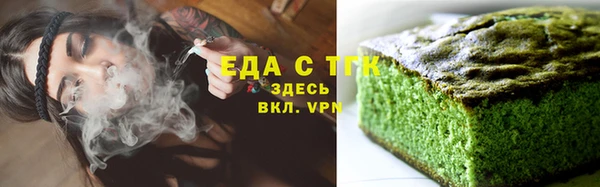 шишки Абинск