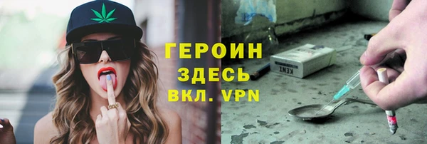 первитин Алексин