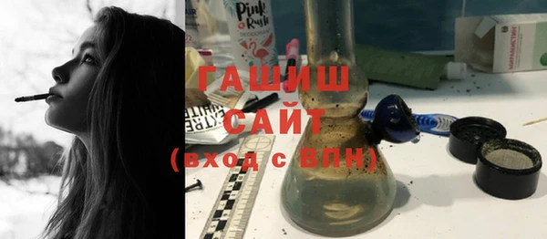 шишки Абинск