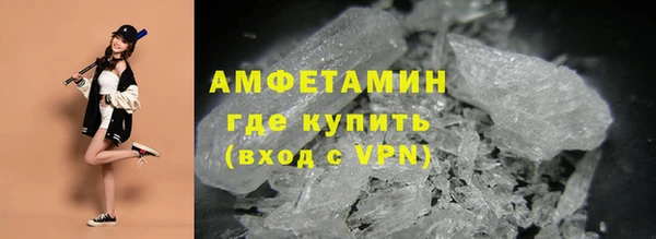 первитин Алексин