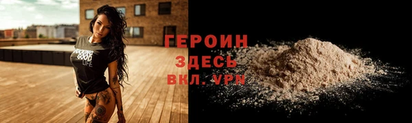 первитин Алексин
