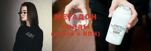 кристаллы Алзамай