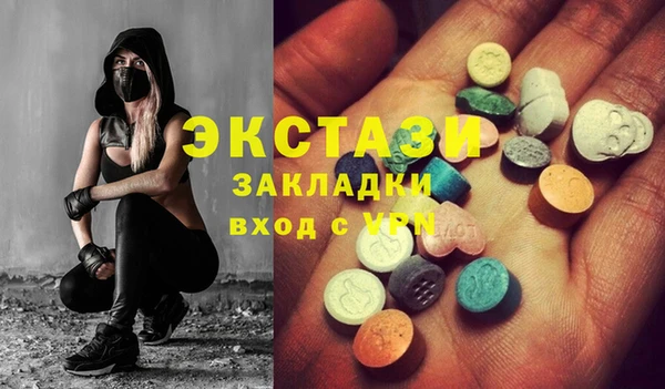 метадон Абдулино