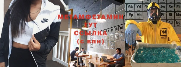 тгк Абаза