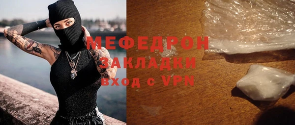 МДМА Лабытнанги