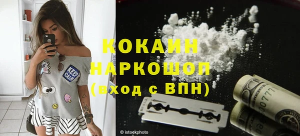 метадон Абдулино