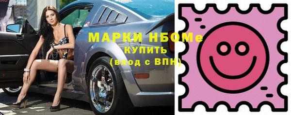 кристаллы Алзамай