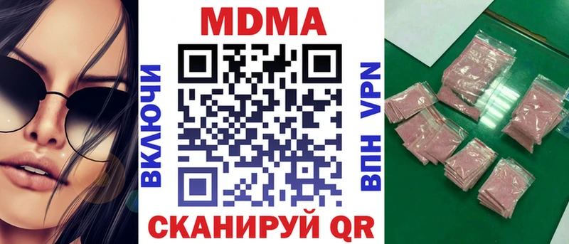 МДМА Molly  даркнет сайт  Ухта 