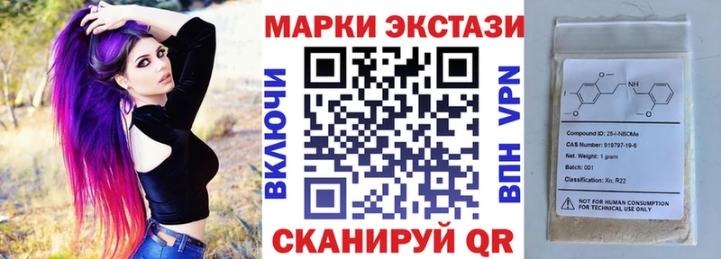 Наркотические марки 1,8мг  KRAKEN ссылка  Ухта 