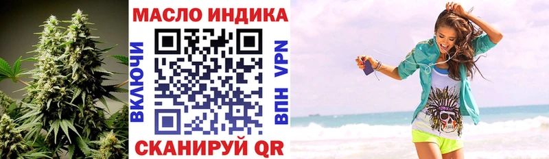 наркошоп  Ухта  ТГК жижа 